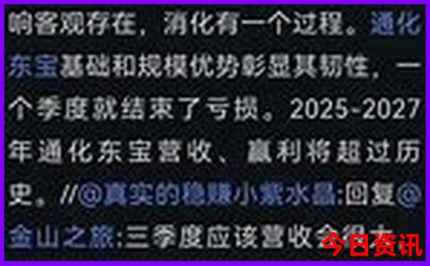 新澳门六2004开奖记录